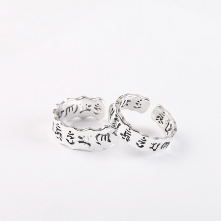 Purifying Body And Mind Incantation Carving Sterling Silver Lovers Couple Rings
